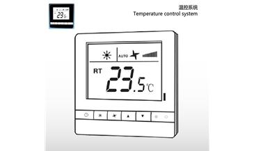 冷暖空调设备（温控系统）